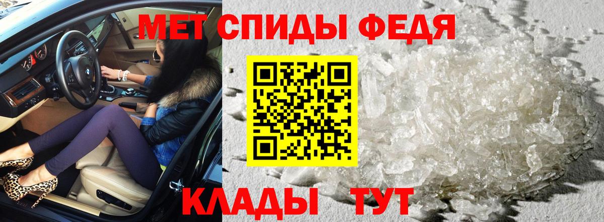 АМФЕТАМИН Розовый Дмитров