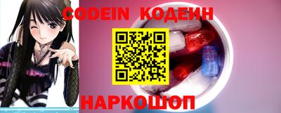 мяу мяу кристалл Ликино-Дулёво