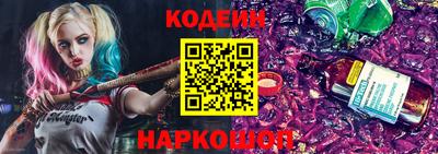 тгк Ливны