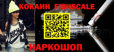 тгк Ливны
