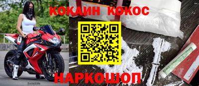 тгк Ливны