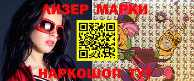 тгк Ливны