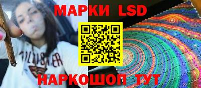 тгк Ливны