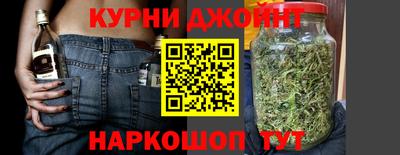 тгк Ливны