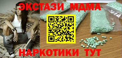 мяу мяу кристалл Ликино-Дулёво