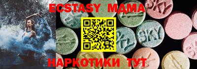 мет Лесосибирск