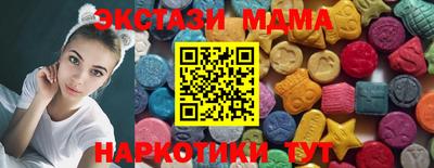 мяу мяу кристалл Ликино-Дулёво