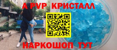 мяу мяу кристалл Ликино-Дулёво