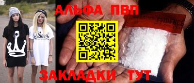 тгк Ливны