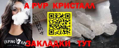 тгк Ливны