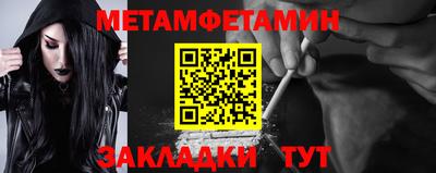 мяу мяу кристалл Ликино-Дулёво