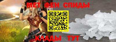 мяу мяу кристалл Ликино-Дулёво