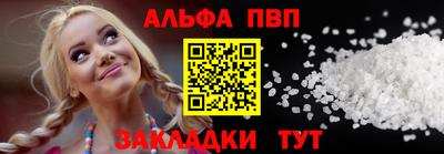 мяу мяу кристалл Ликино-Дулёво
