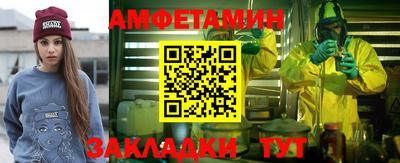 тгк Ливны