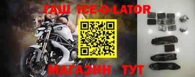 мяу мяу кристалл Ликино-Дулёво