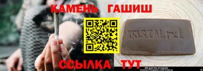 тгк Ливны