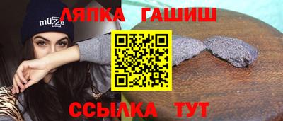 мяу мяу кристалл Ликино-Дулёво