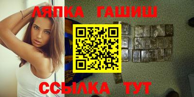 тгк Ливны