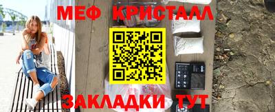 мет Лесосибирск