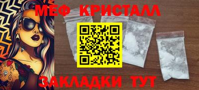 мет Лесосибирск