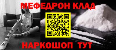 мяу мяу кристалл Ликино-Дулёво