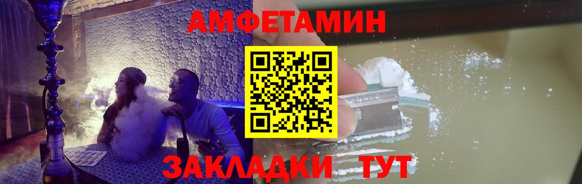МЕТАМФЕТАМИН мет Дмитров