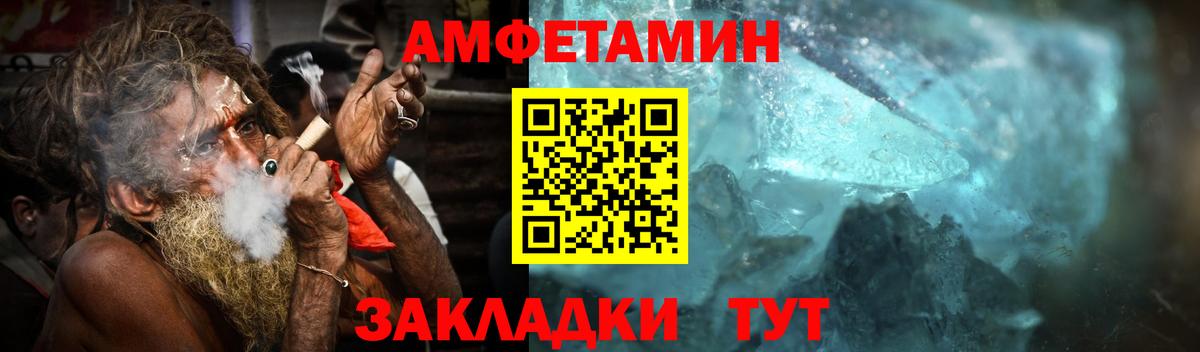 МЕТАМФЕТАМИН пудра  Вход с VPN  МЕТАМФЕТАМИН пудра  Дмитров 