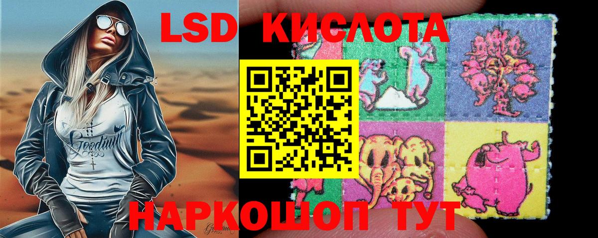 Дмитров  Наркотические марки 1,5мг  Марки N-bome  Вход с VPN  Наркотические марки 1,5мг 