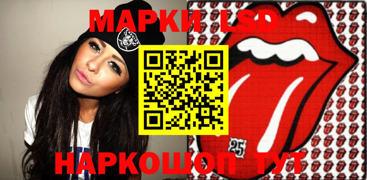 Марки NBOMe 1,8мг Дмитров