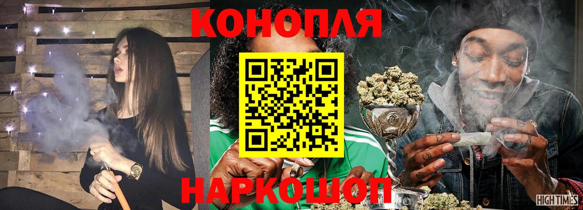Марихуана тримм  Бошки марихуана LSD WEED  Дмитров  Вход с VPN  Марихуана Ganja 