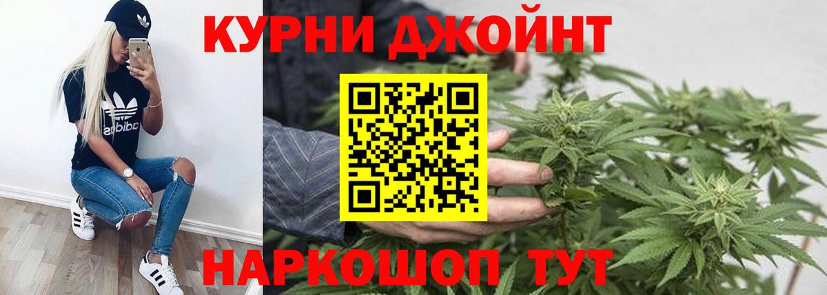 Бошки марихуана планчик Дмитров
